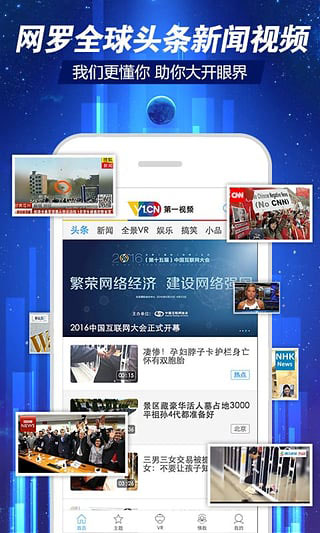 第一视频手机版的图册