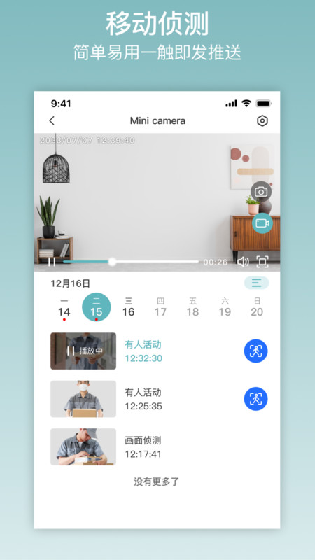 ix cam的图册