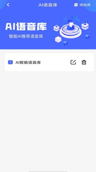 伴拥商家版的图册