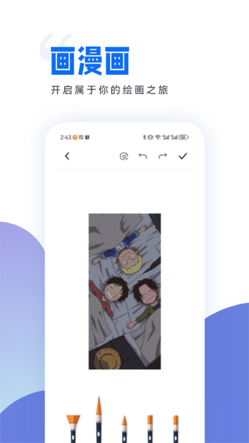 稀饭动漫板的图册
