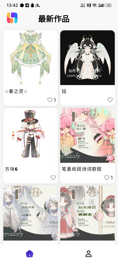临界的图册