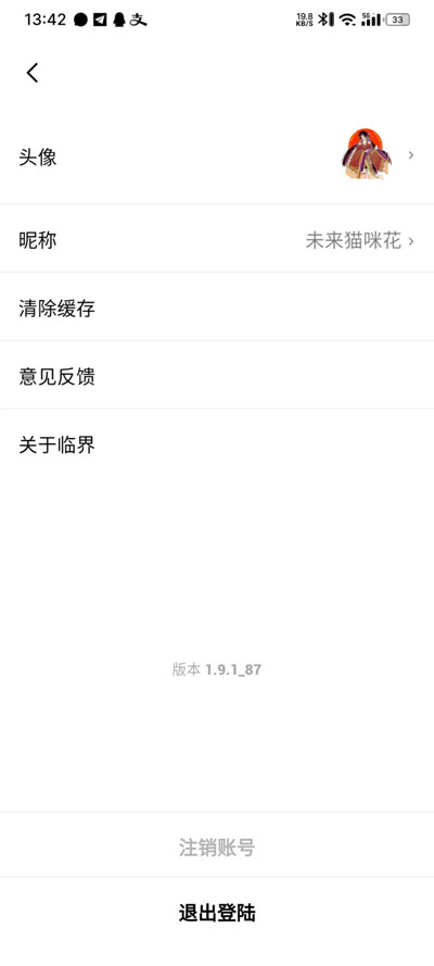 临界的图册