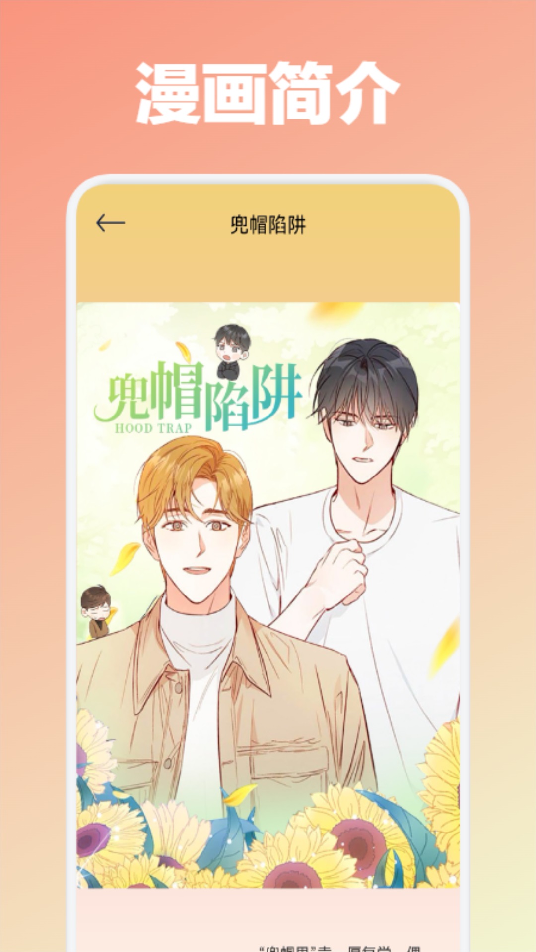 比熊漫画板的图册