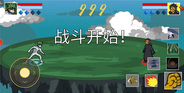 像素火影官方版截图0