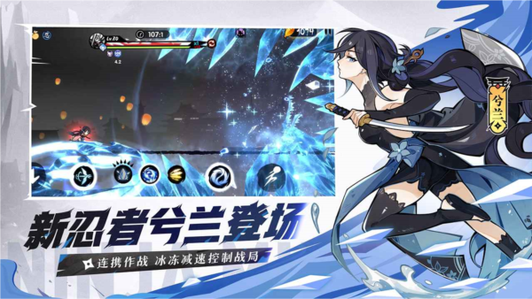 忍者必须死3官服