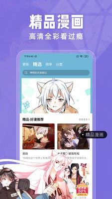 西瓜漫画