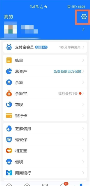 酷我音乐9999耗子修改破解版怎么取消会员自动续费
