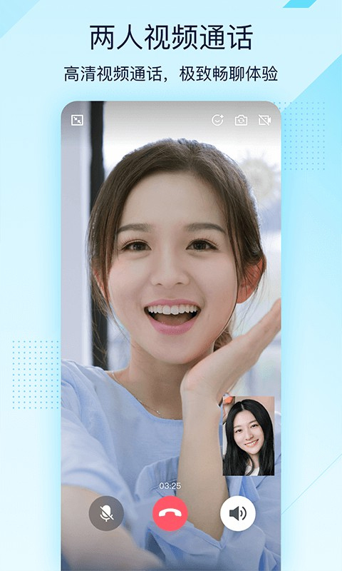 qq最新版本2024