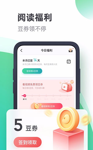书旗小说免费阅读最新版的图册