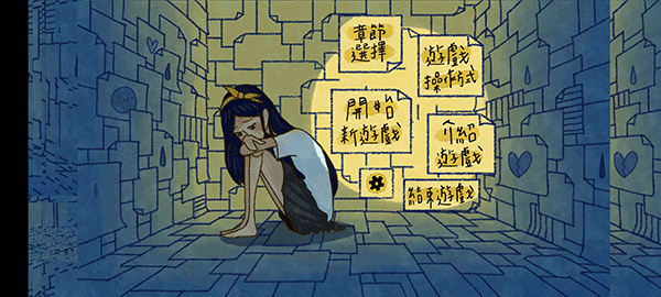 越郁官方版