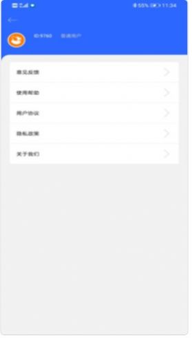 坚果投屏的图册