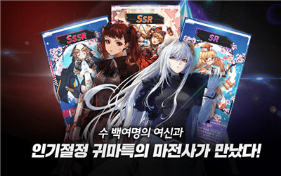 女神維度