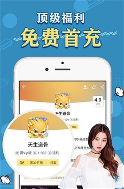 天象盒子超级签名的图册