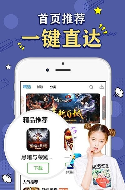 天象盒子超级签名的图册