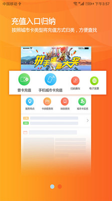 美伽汇的图册