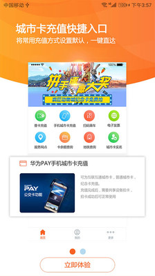 美伽汇的图册
