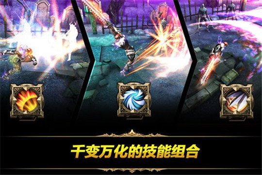 鋼鐵騎士團HD