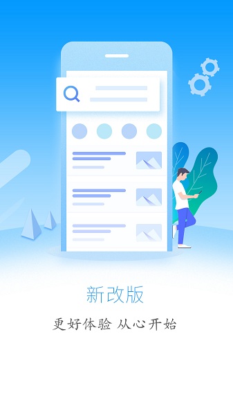 云上鹤峰的图册