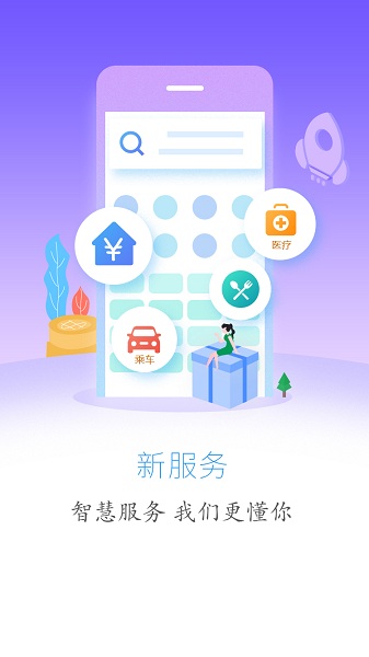 云上鹤峰的图册