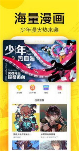 CC漫画阅读器的图册