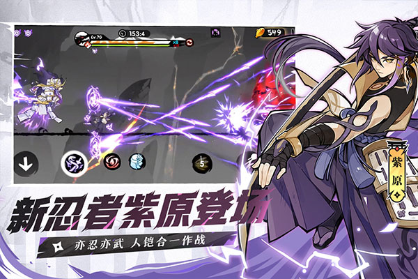 忍者必须死3无限勾玉