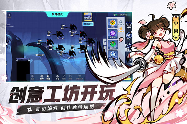 忍者必须死3官网官服