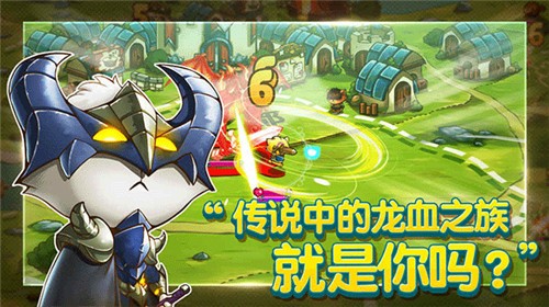 猫咪斗恶龙的图册