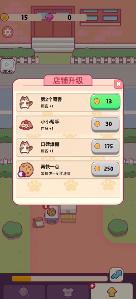 猫咪烹饪吧的图册