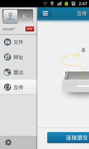 快播5.0