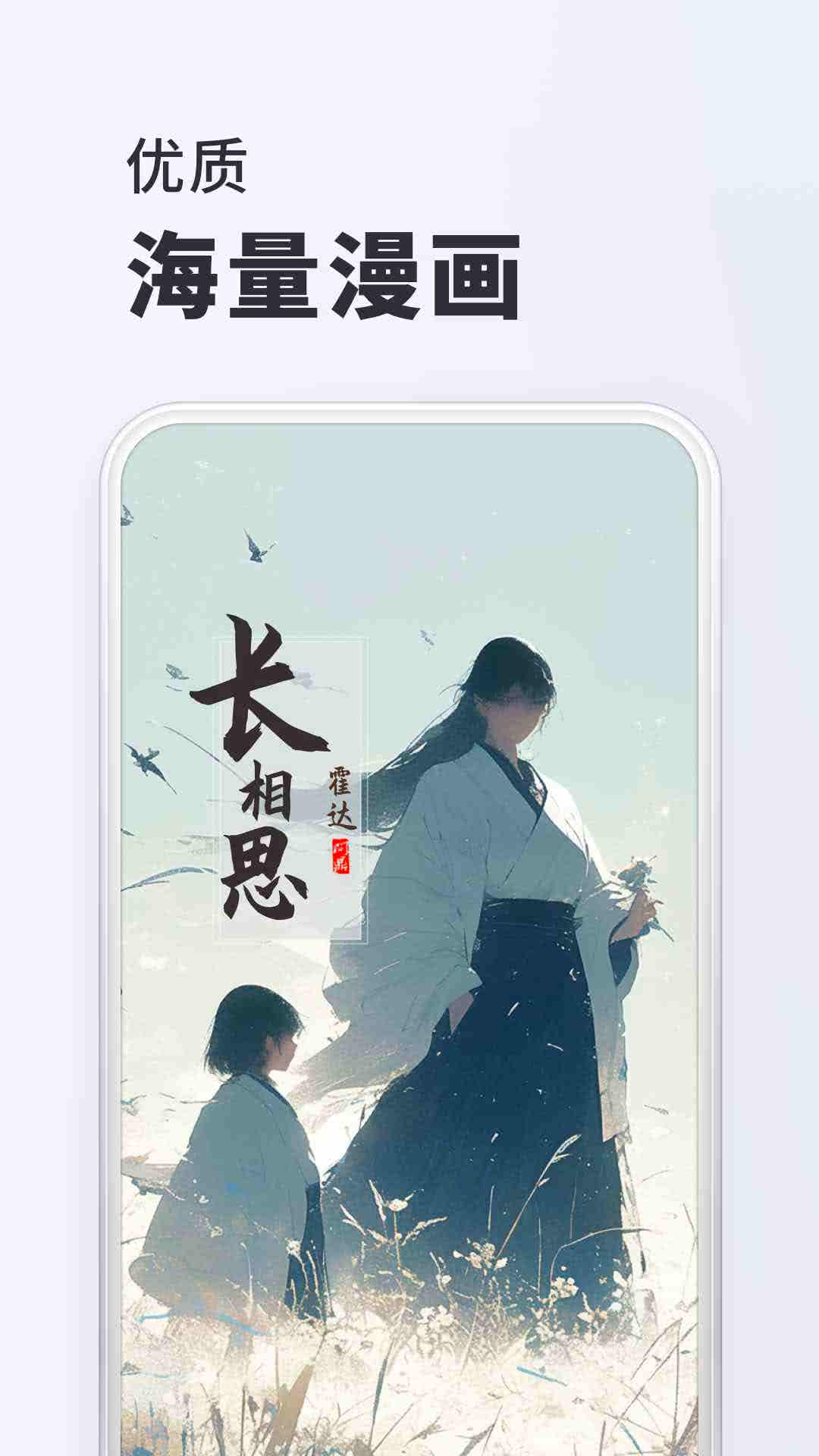千红动漫的图册