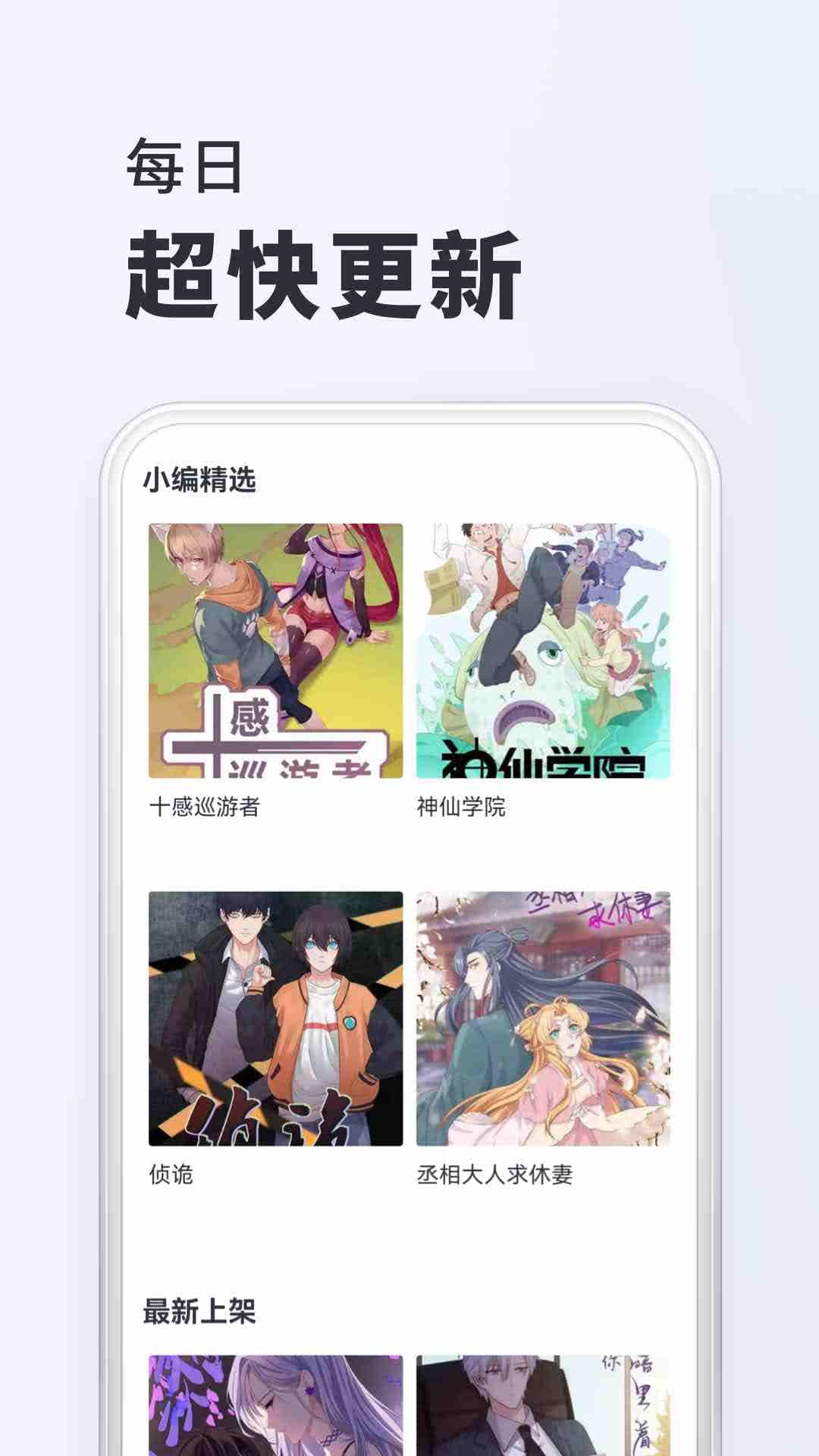 千红动漫的图册