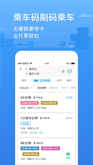 腾讯地图
