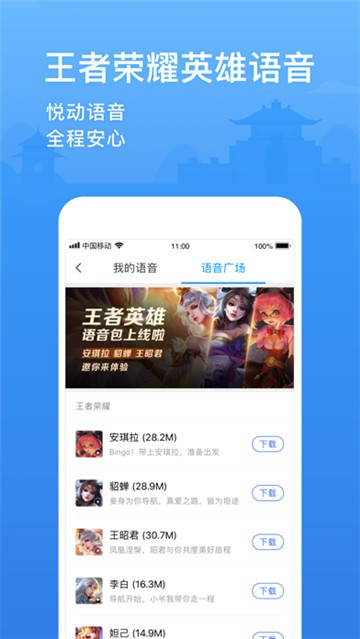 腾讯地图