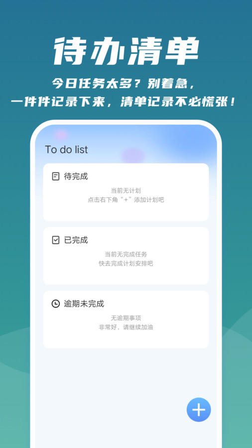 云速扫描帮手的图册