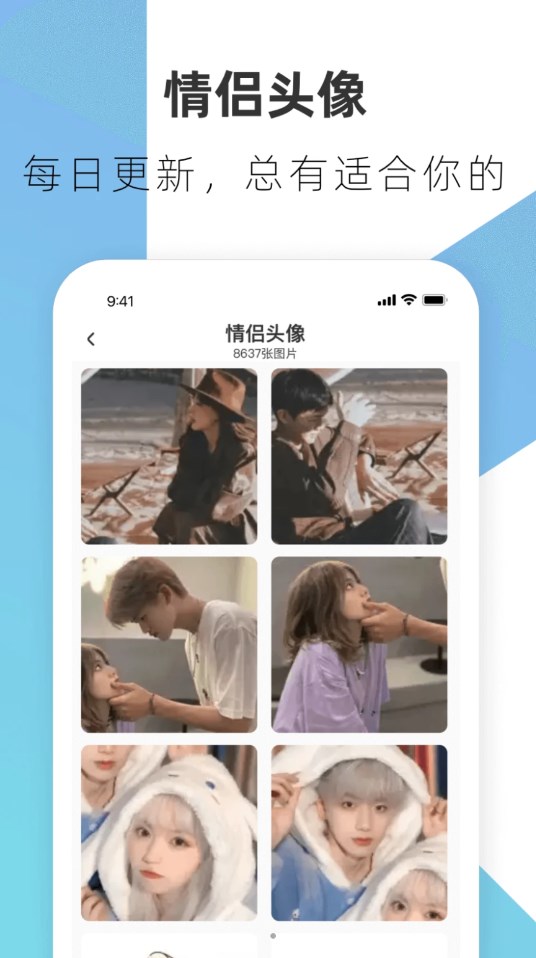 haok好看壁纸的图册