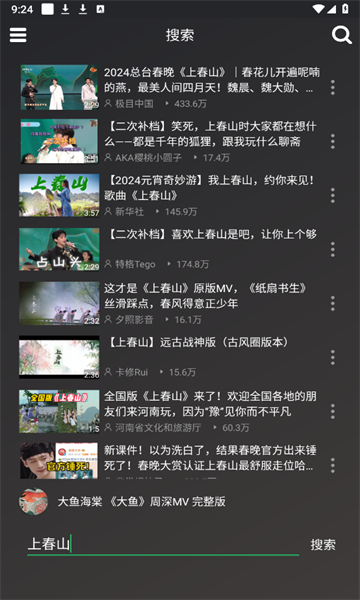 QB音乐完整版