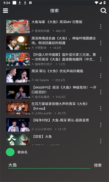 QB音乐完整版