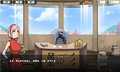女忍者训练师汉化破解版截图0