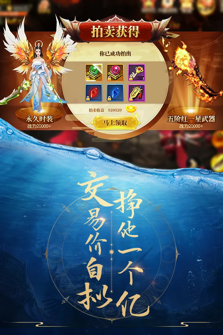 青云诀无限元宝破解版