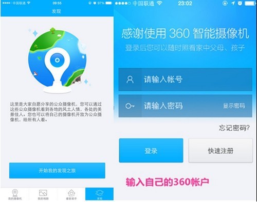 360应用=360应用程序无法正常启动0xc0000142