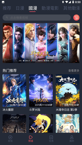 囧次元无广告版本的图册