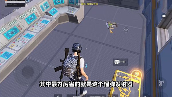 和平精英单机版