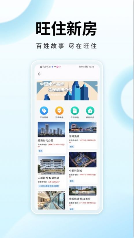 搜索手机助手智下载的简单介绍