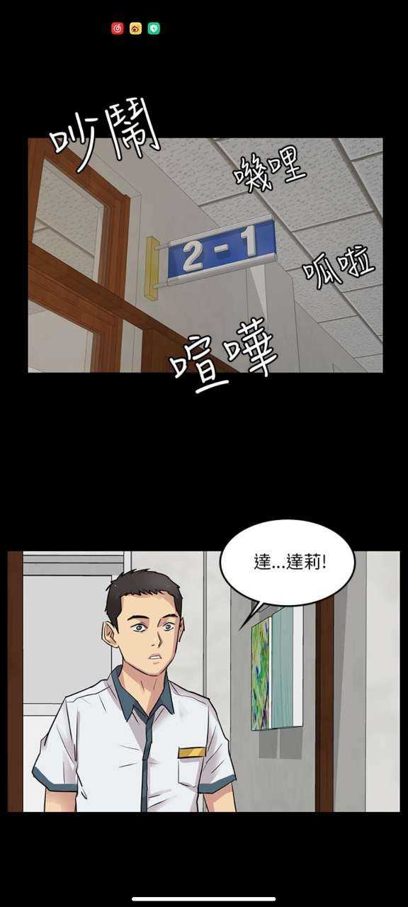 51漫画(2)