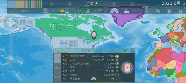 Dummynation无限兵力截图1