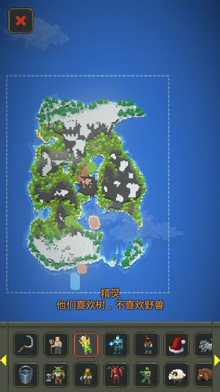 世界盒子(上帝模拟器)截图1