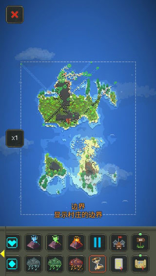 世界盒子(上帝模拟器)截图3