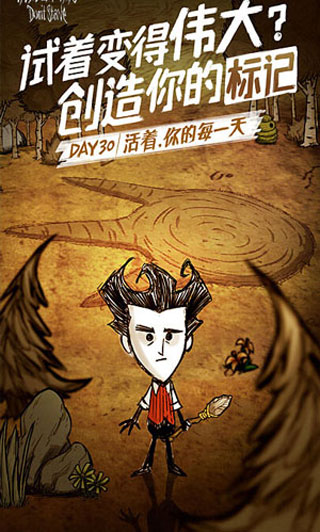 饥荒mod整合版手机版的图册