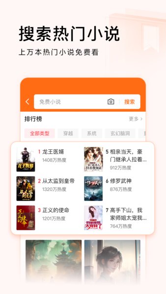 今日头条极速版赚钱版的图册