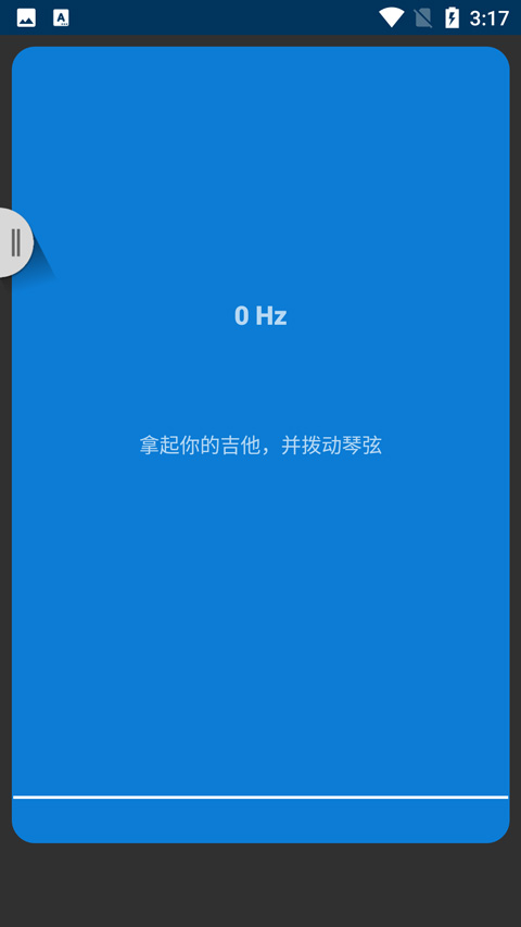 库乐队安卓版app官网版的图册